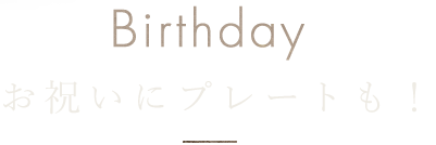 birthday