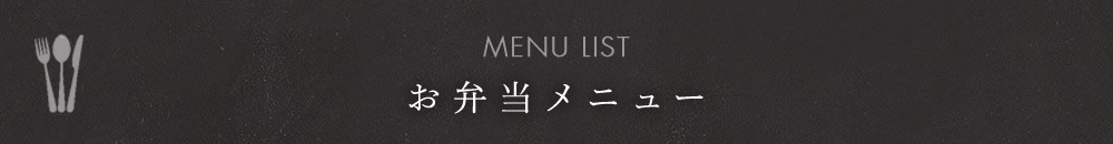 MENU LIST