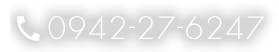 0942-27-6247